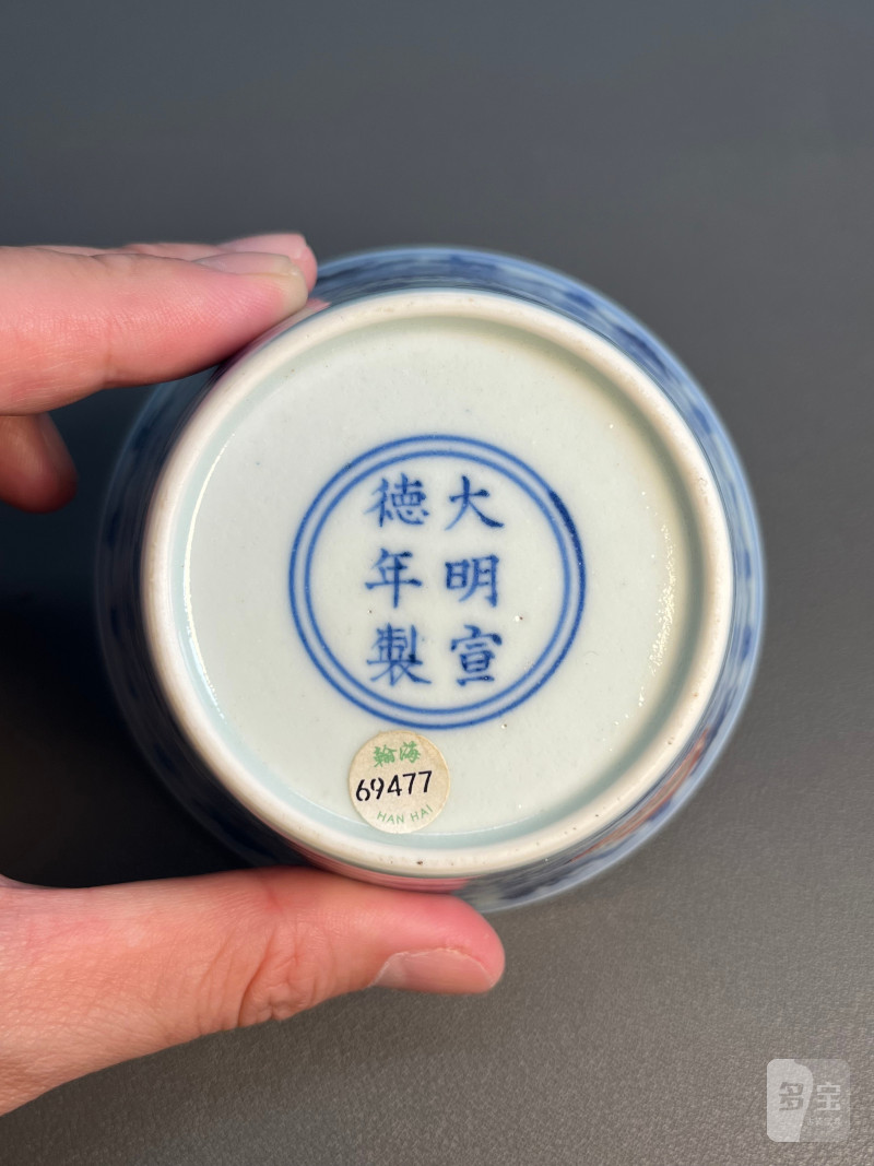 清雍正  青花凤纹马蹄杯 - 图15